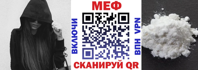 Где продают наркотики Гулькевичи АМФЕТАМИН  Меф  NBOMe  A-PVP 