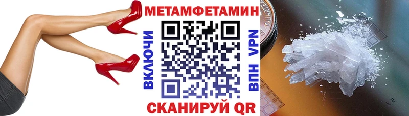 АМФЕТАМИН Розовый  где купить   Гулькевичи 