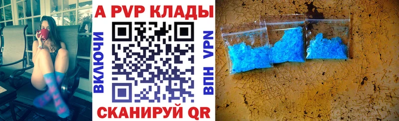 как найти наркотики  дарк нет Telegram  A PVP Crystall  Гулькевичи 