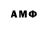 Метамфетамин мет Alpha22