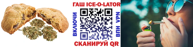 ОМГ ОМГ ссылки  Гулькевичи  Еда ТГК марихуана  магазин продажи наркотиков 