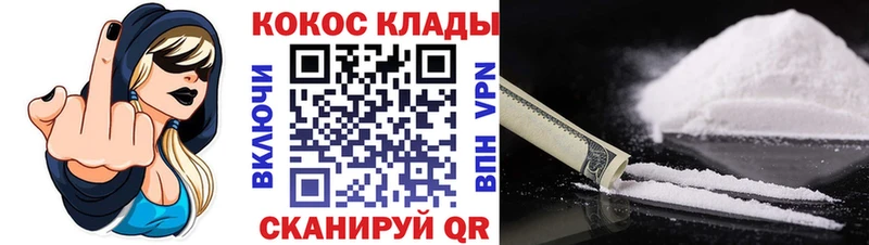 продажа наркотиков  Гулькевичи  COCAIN Эквадор 