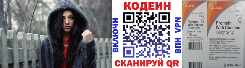 hydra   цена наркотик  Гулькевичи  Кодеиновый сироп Lean напиток Lean (лин) 
