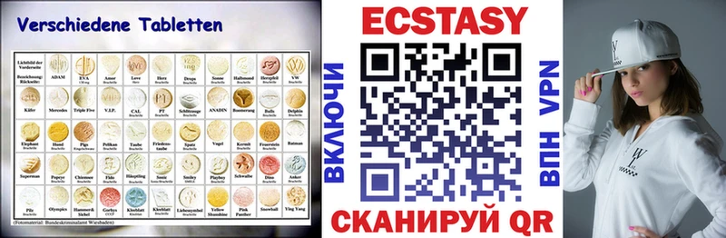 купить наркоту  Гулькевичи  Экстази круглые 