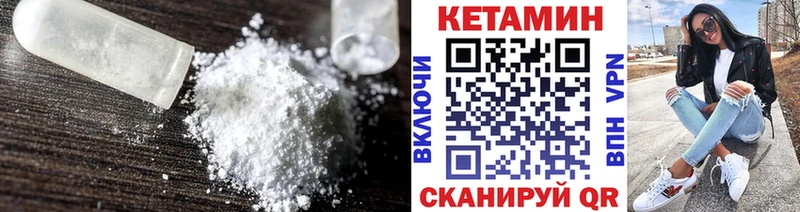 hydra   купить наркотики цена  Гулькевичи  КЕТАМИН ketamine 