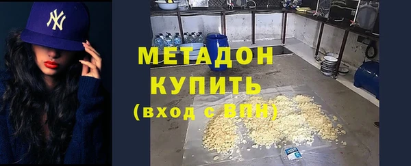 кокаин премиум Балабаново