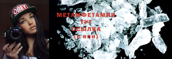 скорость mdpv Балахна