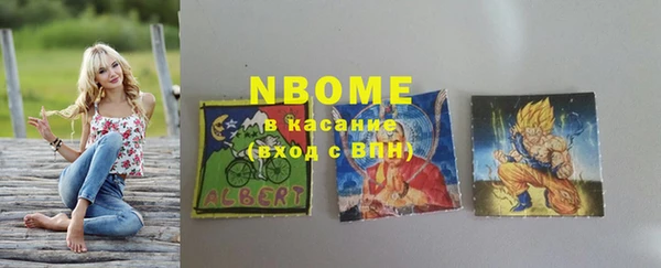 кокаин премиум Балабаново