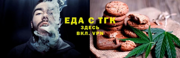 скорость mdpv Балахна