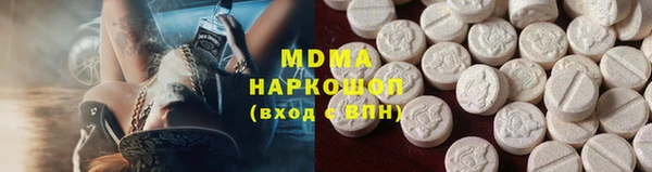 скорость mdpv Балахна