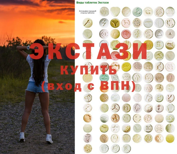 кокаин премиум Балабаново