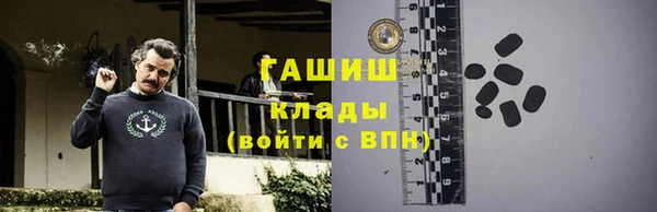 кокаин премиум Балабаново
