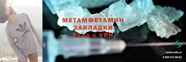 кокаин премиум Балабаново