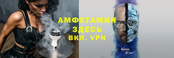 скорость mdpv Балахна