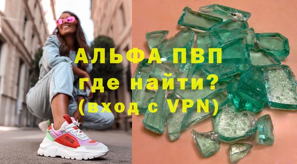 скорость mdpv Балахна