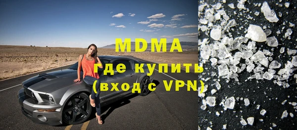 кокаин премиум Балабаново