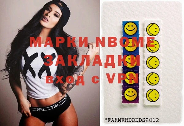 кокаин премиум Балабаново