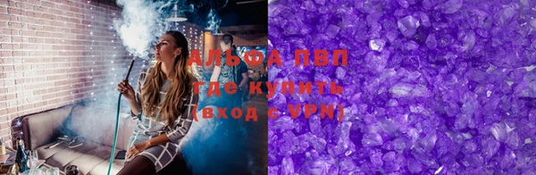 скорость mdpv Балахна