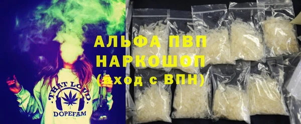 кокаин премиум Балабаново