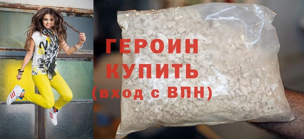 скорость mdpv Балахна