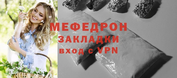 кокаин премиум Балабаново