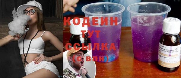 кокаин премиум Балабаново