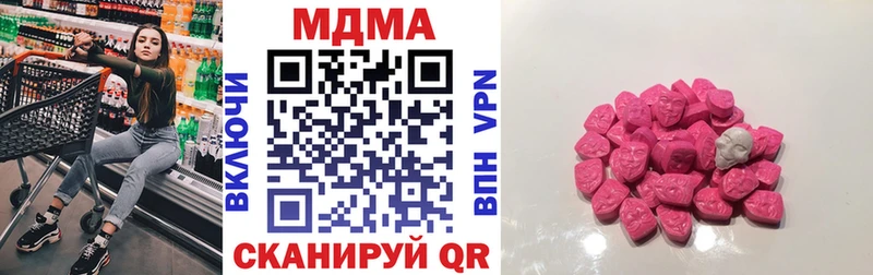 где продают   ОМГ ОМГ ONION  МДМА VHQ  Гулькевичи 