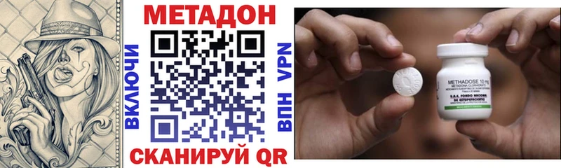 МЕТАДОН белоснежный  Гулькевичи 