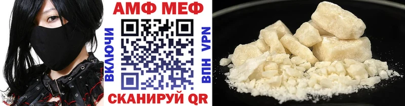 купить наркотик  Гулькевичи  ссылка на мегу ONION  Метамфетамин Methamphetamine 