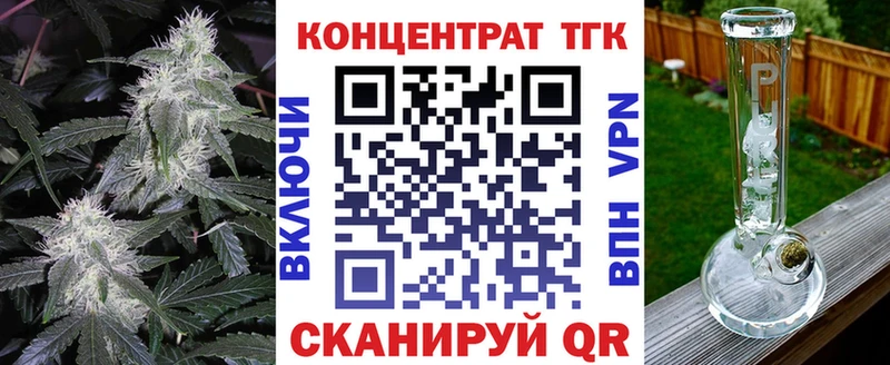 ТГК Wax  хочу   Гулькевичи 