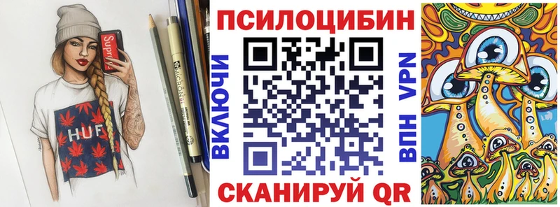 это как зайти  Гулькевичи  Галлюциногенные грибы ЛСД 